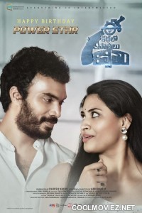 Ee Kathalo Paathralu Kalpitam (2021) Hindi Dubbed South Movie