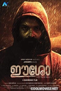 Eesho (2022) Hindi Dubbed South Movie