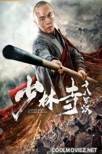 Eighteen Arhats of Shaolin Temple (2020) Hindi Dubbed Movie