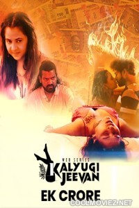Ek Crore (2025) CinemagicX Original