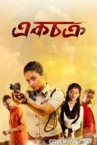 Ekchakra (2019) Bengali Movie