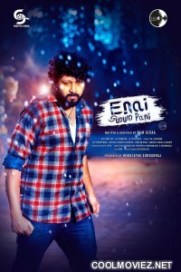 Enai Sudum Pani (2025) Hindi Dubbed Movie