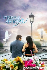 Engeyum Kadhal (2011) Hindi Dubbed South Movie