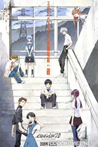 Evangelion 2.0 You Can Not Advance (2009) Hindi Dubbed Movie