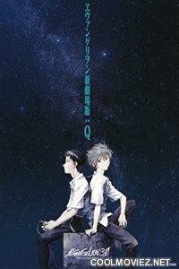 Evangelion 3.0 You Can Not Redo (2012) Hindi Dubbed Movie