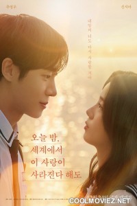 Even if This Love Disappears Tonight (2026) Korean Hindi Dubbed