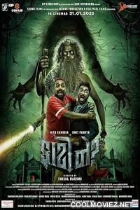 Faati Ne (2025) Gujarati Movie