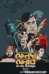 Feluda Pherot (2025) S02 Bengali Web Series