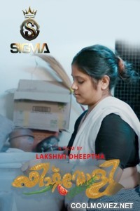 Fish Moly (2025) Sigma Original
