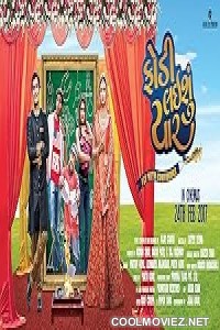 Fodi Laishu Yaar (2017) Gujarati Full Movie