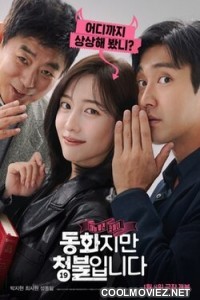 Forbidden Fairytale (2025) Korean Hindi Dubbed