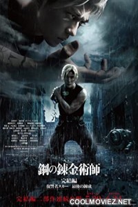 Fullmetal Alchemist the Revenge of Scar (2022) Hindi Dubbed Movie