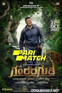 Gandhada Gudi (2022) Hindi Dubbed South Movie