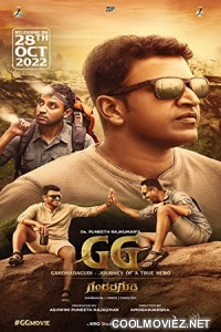 Gandhana Gudi (2022) Hindi Dubbed South Movie