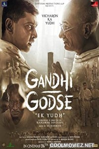Gandhi Godse Ek Yudh (2023) Hindi Movie