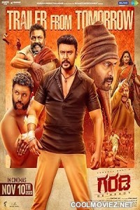 Garadi (2023) Hindi Dubbed South Movie
