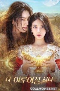 Genie Make a Wish (2025) S01 Korean Hindi Dubbed Drama Series
