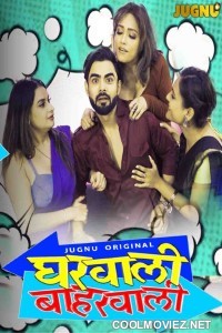 Gharwali Baharwali (2025) Jugnu Original