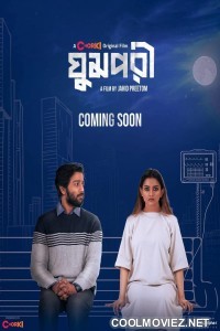 Ghumpori (2025) Bengali Movie