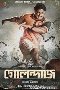 Golondaaj (2021) Bengali Movie