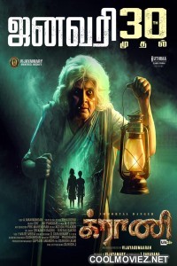 Granny (2026) Hindi Dubbed Movie