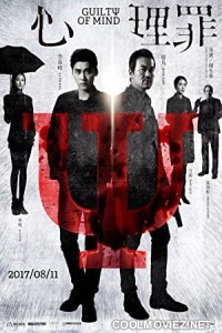 Guilty of Mind (2017) Hindi Dubbed Movie