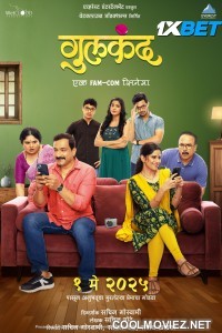 Gulkand (2025) Marathi Movie