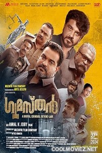 Gumasthan (2024) Hindi Dubbed South Movie