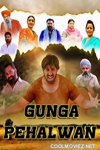 Gunga Pehalwan (2022) Punjabi Movie