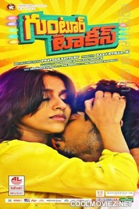 Guntur Talkies (2016) Hindi Dubbed South Movie