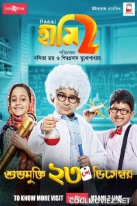 Haami 2 (2022) Bengali Movie