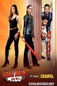 Hanji Kaun (2025) Punjabi Movie
