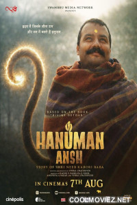 Hanuman Ansh (2026) Hindi Movie