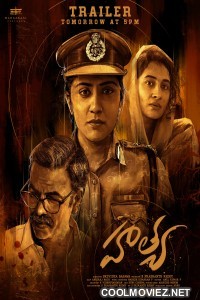 Hathya (2025) Hindi Dubbed South Movie