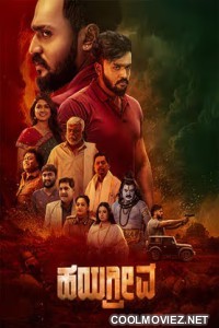 Hayagrriva (2026) Hindi Dubbed Movie