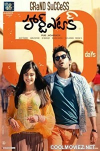 Heart Attack (2014) Hindi Dubbed South Movie