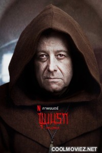 Hellhole (2022) Hindi Dubbed Movie