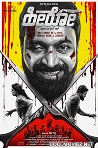Hero (2021) Hindi Dubbed South Movie