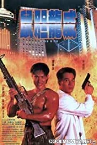 High Risk (1995) Hindi Dubbed Movie