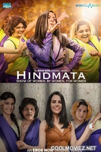 Hindmata (2021) Season 1