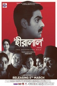 Hiralal (2021) Bengali Movie