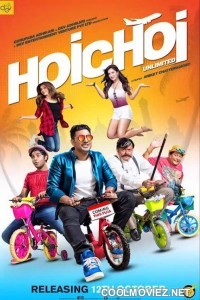 Hoichoi Unlimited (2018) Bengali Movie