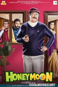 Honeymoon 2018 Bengali Movie Honeymoon 2018 Bengali Movie