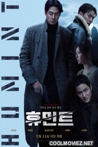 Humint (2026) Korean Hindi Dubbed