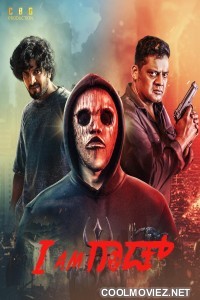 I Am God (2025) Hindi Dubbed Movie