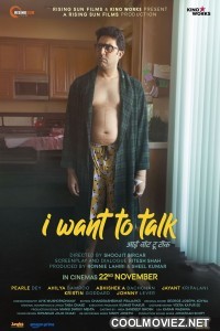 I Want to Talk (2024) Hindi Movie