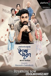 Icchepuran (2026) S01 Bengali Web Series