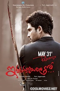 Iddarammayilatho (2013) Hindi Dubbed South Movie