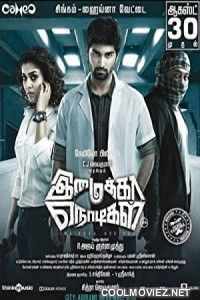 Imaikkaa Nodigal (2018) Hindi Dubbed South Movie