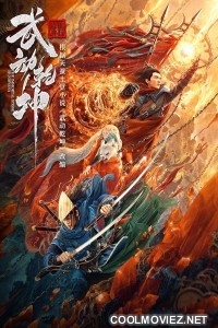Immortal Stone of Nirvana (2020) Chinese Hindi Dubbed